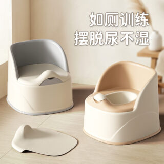 Asiento Inodoro Infantil