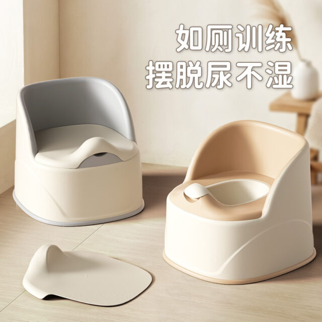 Asiento Inodoro Infantil