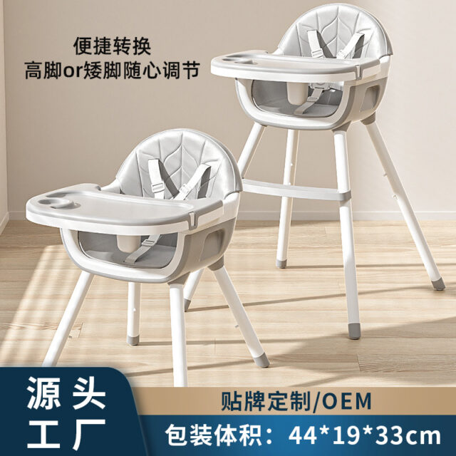 Silla de comedor (Patas ajustables)