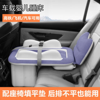 Mini Colchón Inflable de viaje para Avión, Auto, Tren