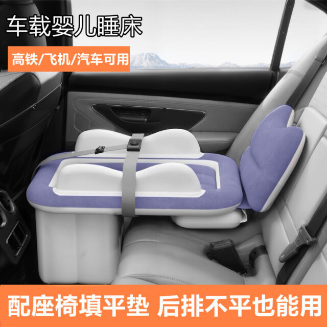 Mini Colchón Inflable de viaje para Avión, Auto, Tren
