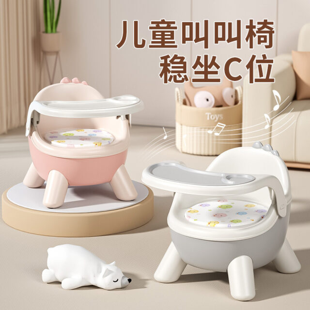 Silla de comedor para bebé