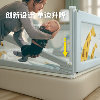 Barandilla de protección para camas Infantil  (universal)