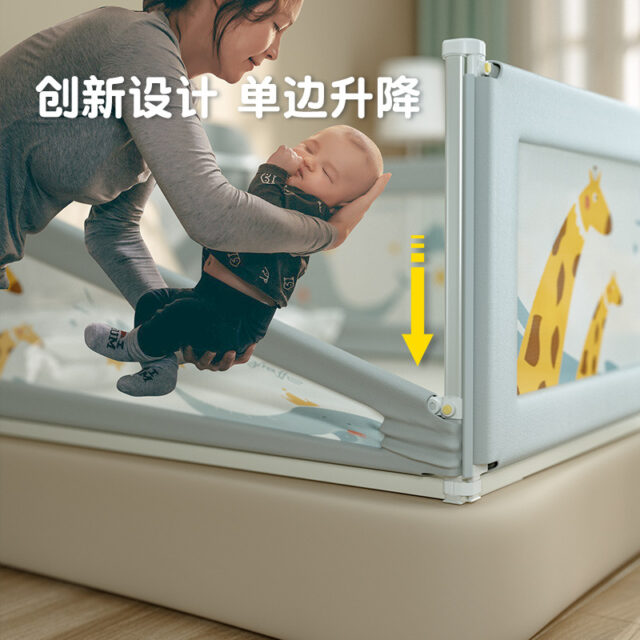 Barandilla de protección para camas Infantil  (universal)
