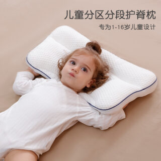 Almohada Zonificada Infantil