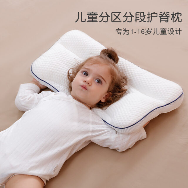 Almohada Zonificada Infantil