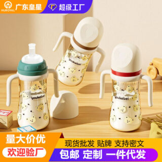 Vaso Antiderrames Osos 300 ml