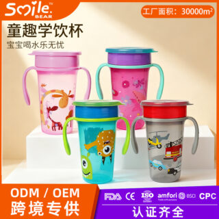 Vaso con tapa y agarre 300 ml